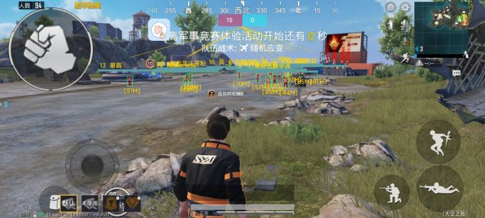 免费直装科技防封版 - 零封号风险辅助下载