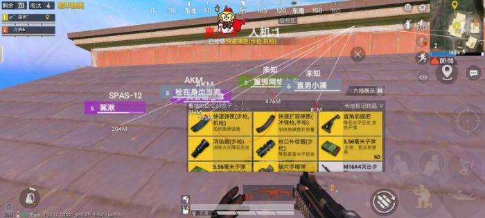 和平精英透视0元挂苹果 - 免费iOS挂神器