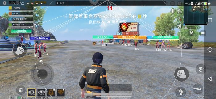 和平精英模拟器辅助 - 低配置设备专用外挂